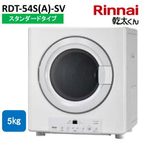 楽天市場】乾太くん rdt－52s－rの通販