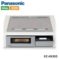 楽天市場】panasonic kz－yp36sの通販