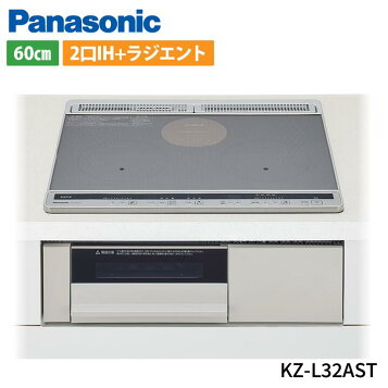楽天市場】【在庫あり・無料3年保証】[KZ-L32AST] Lシリーズ 