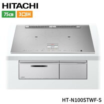 楽天市場】日立IHクッキングヒーター HT-330Sの通販