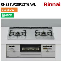 楽天市場】ビルトイン 両面焼き リンナイ ガスコンロの通販
