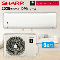 楽天市場】シャープエアコン25の通販