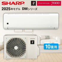楽天市場】未使用（エアコン｜季節・空調家電）：家電の通販