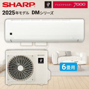 yʌEi̔̂݁zSHARP V[v vY}NX^[ 7000 eR[eBO  2025Nf [ GAR zCg 2.2kW 6p O@ Rt