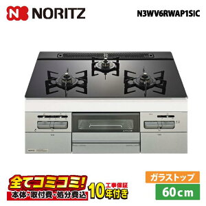 yN3WV6RWAP1SIC HZbgi{́{{H{ݕiPjEi8Nۏ؍z m[c N3WV6RWAP1SIC 60cm ~bPiI[gj KXgbvViubNjROTI PLATE@rgCR