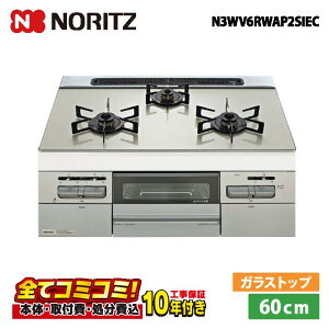 yN3WV6RWAP2SIEC HZbgi{́{{H{ݕiPjEi8Nۏ؍z m[c N3WV6RWAP2SIEC 60cm ~bPiI[gj KXgbvVi[Vo[jWt[hA^