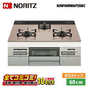 yN3WV6RWAP3SIEC HZbgi{́{{H{ݕiPjEi8Nۏ؍z m[c N3WV6RWAP3SIEC 60cm ~bPiI[gj KXgbvViVo[sNjWt[hA^