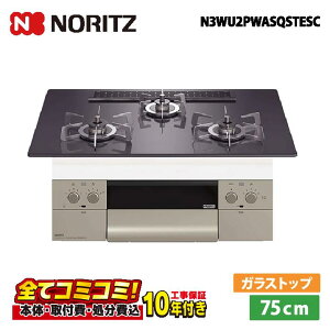 yN3WU2PWASQSTESC HZbgi{́{{H{ݕiPjEi8Nۏ؍z m[c N3WU2PWASQSTESC 75cm IVFSEFLAT ubNp[KXgbv I[uڑsieBv