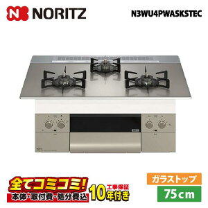 yN3WU4PWASKSTEC HZbgi{́{{H{ݕiPjEi8Nۏ؍z m[c N3WU4PWASKSTEC 75cm IVF Vo[~[KXgbv I[uڑsieBv[gt