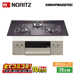 yN3WU4PWASQSTESC HZbgi{́{{H{ݕiPjEi8Nۏ؍z m[c N3WU4PWASQSTESC 75cm IVF ubNp[KXgbv I[uڑsieBv[g