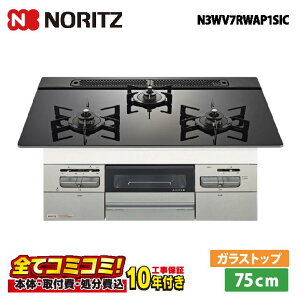 yN3WV7RWAP1SIC HZbgi{́{{H{ݕiPjEi8Nۏ؍z m[c N3WV7RWAP1SIC 75cm ~bPiI[gj KXgbvViubNjROTI PLATE@rgCR