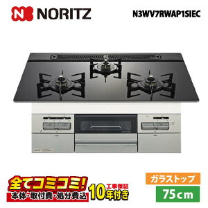 yN3WV7RWAP1SIEC HZbgi{́{{H{ݕiPjEi8Nۏ؍z m[c N3WV7RWAP1SIEC 75cm ~bPiI[gj KXgbvViubNjWt[hA^Cv@R