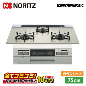 yN3WV7RWAP2SIC HZbgi{́{{H{ݕiPjEi8Nۏ؍z m[c N3WV7RWAP2SIC 75cm ~bPiI[gj KXgbvVi[Vo[jROTI PLATE@rg