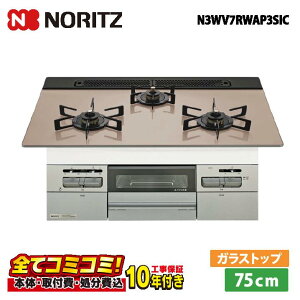 yN3WV7RWAP3SIC HZbgi{́{{H{ݕiPjEi8Nۏ؍z m[c N3WV7RWAP3SIC 75cm ~bPiI[gj KXgbvViVo[sNjROTI PLATE@rg