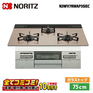 �yN3WV7RWAP3SIEC �H����Z�b�g�i�{�́{��{�H���{���ݕi�P����j�E���i8�N�����ۏ؍��z �m�[���c N3WV7RWAP3SIEC 75cm �~�b�P�i�I�[�g�j �K���X�g�b�v�V�i�V���o�[�s���N�j�����W�t�[�h�A���^