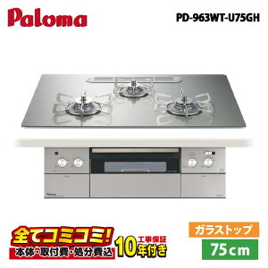 yPD-963WT-U75GH HZbgi{́{{H{ݕiPjEi8Nۏ؍z p}@NA@PD-963WT-U75GH 75cm NAKXgbv@VCVo[ rgCR