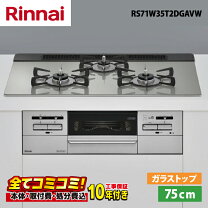 楽天市場】リンナイ マイトーン rhs71w27u12dgvwの通販