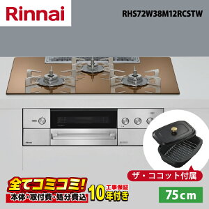 yRHS72W38M12RCSTW HZbgi{́{{H{ݕiPjEi8Nۏ؍ziC@fVA RHS72W38M12RCSTW 75cm KXgbvViXp[NOJbp[jEOrC