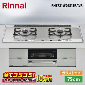 yRHS721W26S13RAVR HZbgi{́{{H{ݕiPjEi8Nۏ؍z iC [fBAGt RHS721W26S13RAVR 75cm KXgbvVi~XgVo[j E΁@rgC