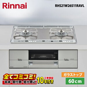 yRHS21W26S11RAVL HZbgi{́{{H{ݕiPjEi8Nۏ؍z iC [fBAGt RHS21W26S11RAVL 60cm KXgbvVi~XgVo[j XeXܓ@