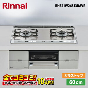 yRHS21W26S13RAVR HZbgi{́{{H{ݕiPjEi8Nۏ؍z iC@[fBAGt RHS21W26S13RAVR 60cm KXgbvVi~XgVo[j E΁@rgC