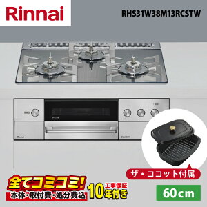 yRHS31W38M13RCSTW HZbgi{́{{H{ݕiPjEi8Nۏ؍z iC@fVA RHS31W38M13RCSTW 60cm KXgbvViv`i~[j I[uڑLEW