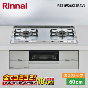 �yRS21W26K12RAVL �H����Z�b�g�i�{�́{��{�H���{���ݕi�P����j�E���i8�N�����ۏ؍��z �����i�C�@���[�f�B�A�G�t RS21W26K12RAVL 60cm �p�[���N���X�^���V�i���C�g�O���[�j �����΁@�r���g�C