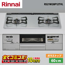 楽天市場】rs31w28p12rの通販