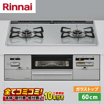 楽天市場】リンナイ ガスコンロrs31w28u12rvwの通販