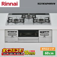 RS31W36P49RVW 【工事費込セット（本体＋基本工事＋既設品撤去処分費）・製品8年延長保証込】 リンナイ …