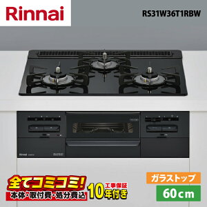 �ݒu�܂ŏ���܂��I �yRS31W36T1RBW �H����Z�b�g�i�{�́{��{�H���{���ݕi�P����j�E���i8�N�����ۏ؍��z �����i�C �Z���X RS31W36T1RBW 60cm �K���X�g�b�v�i�V�A�[�u���b�N�j�@�r���g�C���R��