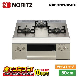 �yN3WU3PWASKSTEC �H����Z�b�g�i�{�́{��{�H���{���ݕi�P����j�E���i8�N�����ۏ؍��z �m�[���c N3WU3PWASKSTEC 60cm �I���V�F �V���o�[�~���[�K���X�g�b�v �I�[�u���ڑ��s�i���e�B�v���[�g�t