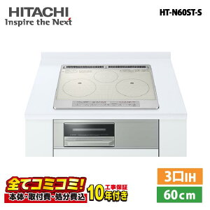 yHZbgi{́{{H{ݕiPjzIHq[^[ IH [HT-N60ST-S] N6TV[Y  IHNbLOq[^[ 3IH 60cm Vo[