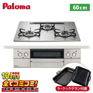 yPD-893WS-U60GH HZbgi{́{{H{ݕiPjEi8Nۏ؍z p}@tFCVXOh@PD-893WS-U60GH 60cm NAKXgbvViVCVo[j rg