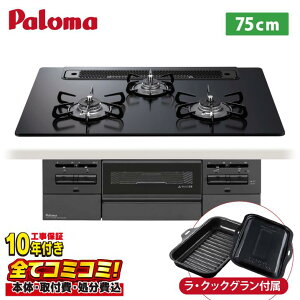 �yPD-743W-75GZ �H����Z�b�g�i�{�́{��{�H���{���ݕi�P����j�E���i8�N�����ۏ؍��z �p���}�@�u�����I PD-743W-75GZ 75cm �N���A�K���X�g�b�v�@�}�C�e�B�[�u���b�N �r���g�C���R�����@���E�N
