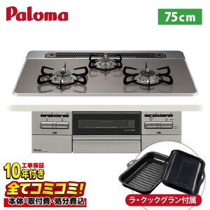 yPD-743WS-75CD HZbgi{́{{H{ݕiPjEi8Nۏ؍z p}@uI PD-743WS-75CD 75cm nCp[KXR[g@NAp[_[NO[ rgCR