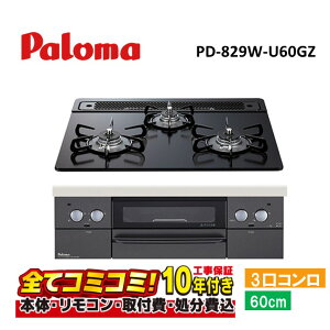 �yPD-829W-U60GZ �H����Z�b�g�i�{�́{��{�H���{���ݕi�P����E���i8�N�����ۏ؍��j�z �p���}�@�E�B�Y�i�u���b�N���C�� PD-829W-U60GZ �r���g�C���R���� WITHNABlack Line �}�b�e�B-�u���b�N �N���A