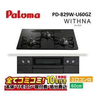 �yPD-829W-U60GZ �H����Z�b�g�i�{�́{��{�H���{���ݕi�P����E���i8�N�����ۏ؍��j�z �p���}�@�E�B�Y�i�u���b�N���C�� PD-829W-U60GZ �r���g�C���R���� WITHNABlack Line �}�b�e�B-�u���b�N �N���A