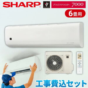 �y AY-T22DM �H����Z�b�g�i�����@�E���O�@�{��{�H���j�zSHARP �V���[�v �v���Y�}�N���X�^�[ 7000 AY-T22DM �e�����R�[�e�B���O ������������ 2025�N���f�� ���[�� �G�A�R�� �z���C�g 2.2kW 6���p 
