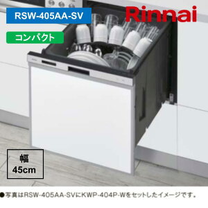 �����i�C RSW-405AA-SV 80-9890 �r���g�C���H��@ �W���X���C�h�I�[�v�� �X�^���_�[�h ��������J�S �V���o�[ Rinnai