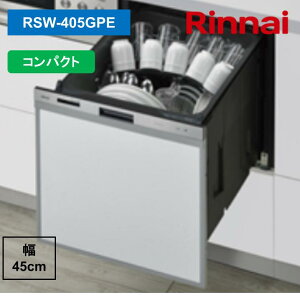 �����i�C RSW-405GPE 80-8745 �r���g�C���H��@ �W���X���C�h�I�[�v�� �~�h���O���[�h �v���Y�}�N���X�^�[ �������ăJ�S �X�e�����X Rinnai