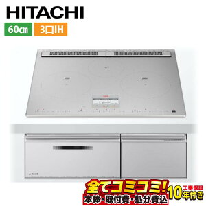 yHT-N100STF-S@HZbgi{́{{H{ݕiPjz [HT-N100STF-S] N100TV[Y  IHNbLOq[^[ 3IH SEXeXΉ 60cm Wt[hA KCh v~