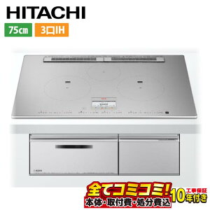 yHT-N100STWF-S@HZbgi{́{{H{ݕiPjz[HT-N100STWF-S] N100TV[Y  IHNbLOq[^[ 3IH SEXeXΉ 75cm Wt[hA KCh v~