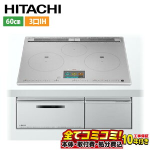 yHT-N1000STF-S@HZbgi{́{{H{ݕiPjz IHq[^[ IH [HT-N1000STF-S] N1000TV[Y Ή}CX^[ IHNbLOq[^[ 3IH SEXeXΉ 60c