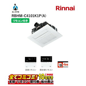 RBHM-C4101K1P(A) yHZbg({́{{H{ݕiP)z iC iC KXg[@ ~Xg@\t V䖄` 1CΉ