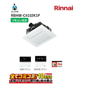 RBHM-C4102K1P yHZbg({́{{H{ݕiP)z iC iC RBHM-C4102K1P g[@ V䖄^ 1g[ ԌW^Cv XvbV~Xg