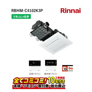 RBHM-C4102K3P yHZbg({́{{H{ݕiP)z iC iC [RBHM-C4102K3P] RBHM-C4102V[Y KX@ V䖄` 3Cp KX^Cv Rt