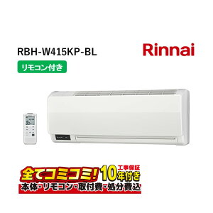RBH-W415KP-BL yHZbg({́{{H{ݕiP)z iC iC Rinnai yRBH-W415KP-BLz g[@