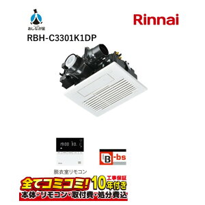 RBH-C3301K1DP �y�H����Z�b�g(�{�́{��{�H���{���ݕi�P����)�z �����i�C �����i�CRBH-C3302K1D ���������@�u�V�䖄���^�i�R���p�N�g�^�C�v�j�v