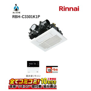 RBH-C3301K1P yHZbg({́{{H{ݕiP)z iC iC RBH-C3301K1P g[@ V䖄^ 1g[ ԌRpNg^Cv 1CΉ